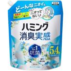 （まとめ） 花王 ハミング 消臭実感香り控えめホワイトソープの香り つめかえ用 2000ml 1個 〔×5セット〕爆買