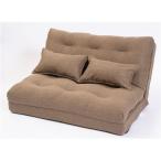 ショッピングロイズ ふんわり4WAYソファベッド ロイズ BR ブラウン爆買