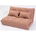 ショッピングロイズ ふんわり4WAYソファベッド ロイズ PI ピンク爆買