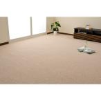 ラグマット 絨毯 江戸間 6畳 約261×35