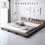  освещение есть пол stage bed одиночный серый ju капот ru пружина с матрацем . есть платформа из деревянных планок low bed . покупка 