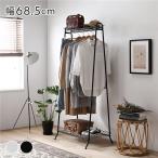  вешалка черный примерно ширина 68.5× глубина 48× высота 156cm труба retro style вешалка-плечики одежда место хранения интерьер мебель сборка товар . покупка 