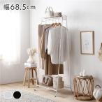  вешалка белый примерно ширина 68.5× глубина 48× высота 156cm труба retro style вешалка-плечики одежда место хранения интерьер мебель сборка товар . покупка 