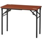 TOKIO ножек складной стол TWN-0945 NWN грецкий орех . покупка 