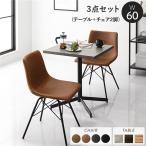  обеденный 3 позиций комплект стол примерно ширина 60cm Stone серый постоянный модель стул Camel ×2 ножек обеденный стол сборка товар . покупка 