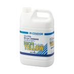  Yamazaki промышленность Condor Berry * The * желтый 4L CH609-04LX-MB 1 шт. для бизнеса массовая закупка . покупка отметка .. предметы первой необходимости 