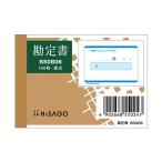 ( суммировать )hisago.. документ B8 ширина одиночный тип BS0806 1 комплект (1000 листов :100 листов ×10 шт. ) (×3 комплект ). покупка 