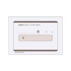 ( суммировать )hisago.. документ ( цвет прекрасное качество ) B8 ширина одиночный тип 2070 1 коробка (600 листов ) (×5 комплект ). покупка 