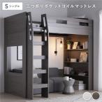  система кровать-чердак одиночный 3. складывать карман пружина с матрацем щеки серый полка есть кроватная рама постельные принадлежности сборка товар для бизнеса массовая закупка отметка ..