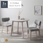  обеденный 3 позиций комплект круглый стол белый + постоянный стул 2 ножек белый × светло-серый натуральное дерево обеденный комплект сборка товар . покупка 