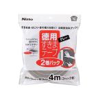 〔10セット〕 ニトムズ すきまテープS 2巻パック グレー E0222X10 業務用 まとめ買い 爆買