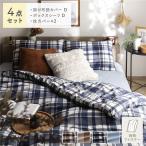  гладкий pi-chis gold скорость . матрац для покрытие 4 позиций комплект двойной индиго проверка ... постельные принадлежности покрытие bed салон .. для бизнеса массовая закупка 