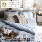  гладкий pi-chis gold скорость . матрац для покрытие 4 позиций комплект двойной свет индиго ... постельные принадлежности покрытие bed салон .. для бизнеса массовая закупка 