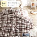  гладкий pi-chis gold скорость . чехол на футон подушка покрытие 4 позиций комплект двойной мокка проверка .... чехол на футон .. чехол на футон постельные принадлежности для бизнеса массовая закупка 