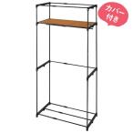  размер также можно выбрать с покрытием шкаф вешалка ширина 60-90cm* эластичный сборка тип . покупка 