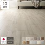  подушка пол 2 листов ввод 10 татами для примерно 182×440cmla палочка Maple сделано в Японии. . вода антибактериальный .u il s защита от плесени огнестойкий для бизнеса массовая закупка 