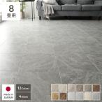  подушка пол 2 листов ввод 8 татами для примерно 182×360cm серый мрамор сделано в Японии. . вода антибактериальный .u il s защита от плесени огнестойкий для бизнеса массовая закупка 