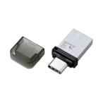 ( суммировать ) Elecom колпак тип USB Type-C память 32GB серебряный MF-CAU32032GSV 1 шт (×2 комплект ). покупка 