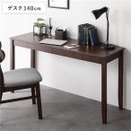  натуральное дерево стол серии стол одиночный товар 140cm ширина Brown тонкий компьютерный стол письменный стол выдвижной ящик имеется . покупка 