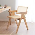  ротанг style стул подлокотник есть сборка товар . покупка 