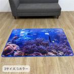  морской покрытие примерно 50×105cm. покупка 