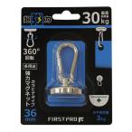 FIRST PRO многоцелевой мощный магнит *kalabina модель 36mm [10 штук ]. покупка 