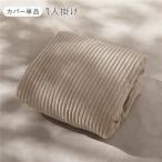  компрессия уретан диван подушка 1 местный . специальный покрытие одиночный товар вельвет бежевый . покупка 