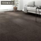  сделано в Японии ковровая плитка примерно 40cm×40cm одного цвета 100 шт. комплект Brown ... звукоизоляция огнестойкий предотвращение скольжения Home плитка cut пирог ru. покупка 
