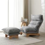  высокий задний раскладной диван 1 местный .+ подставка для ног комплект серый натуральное дерево ... чехлы на спинки кресел кольцо диван . покупка 