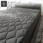 ...pi-chis gold box простыня одиночный товар одиночный угольно-серый постельные принадлежности антибактериальный дезодорация bed простыня покрытие кольцо для бизнеса массовая закупка . покупка 