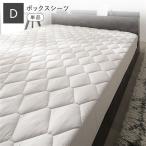 ...pi-chis gold box простыня одиночный товар двойной серый ju постельные принадлежности антибактериальный дезодорация bed простыня покрытие кольцо для бизнеса массовая закупка . покупка 