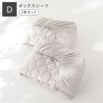 ...pi-chis gold box простыня 2 шт. комплект двойной серый ju постельные принадлежности антибактериальный дезодорация bed простыня покрытие кольцо для бизнеса массовая закупка . покупка 