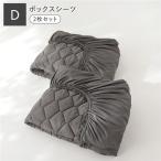 ...pi-chis gold box простыня 2 шт. комплект двойной угольно-серый постельные принадлежности антибактериальный дезодорация bed простыня покрытие кольцо для бизнеса массовая закупка . покупка 