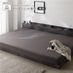  рост рост вязаный box простыня одиночный товар широкий King 280 угольно-серый дезодорация ... для бизнеса массовая закупка 