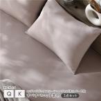  рост рост вязаный постельные принадлежности 3 позиций комплект box простыня Queen ~ King 1 листов + подушка покрытие 2 листов мокка серый ju дезодорация ... для бизнеса массовая закупка 