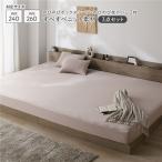  рост рост вязаный постельные принадлежности 3 позиций комплект box простыня широкий King 240~260 1 листов + подушка покрытие 2 листов мокка серый ju дезодорация ... для бизнеса суммировать покупка массовая закупка 