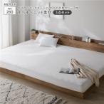  рост рост вязаный постельные принадлежности 3 позиций комплект box простыня широкий King 280 1 листов + подушка покрытие 2 листов белый дезодорация ... для бизнеса массовая закупка 