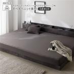  рост рост вязаный постельные принадлежности 3 позиций комплект box простыня широкий King 280 1 листов + подушка покрытие 2 листов угольно-серый дезодорация ... для бизнеса массовая закупка 