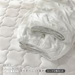  рост рост вязаный box простыня 2 шт. комплект короткий semi single ~ одиночный белый дезодорация ... для бизнеса массовая закупка 