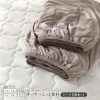  рост рост вязаный box простыня 2 шт. комплект короткий semi single ~ одиночный мокка серый ju дезодорация ... для бизнеса массовая закупка 