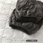  рост рост вязаный box простыня 2 шт. комплект короткий semi single ~ одиночный угольно-серый дезодорация ... для бизнеса массовая закупка 