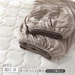  рост рост вязаный box простыня 2 шт. комплект полуторный ~ двойной мокка серый ju дезодорация ... для бизнеса массовая закупка 