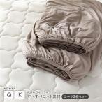  рост рост вязаный box простыня 2 шт. комплект Queen ~ King мокка серый ju дезодорация ... для бизнеса массовая закупка 