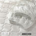  рост рост вязаный box простыня 2 шт. комплект широкий King 240~260 белый дезодорация ... для бизнеса массовая закупка 