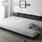  рост рост пирог ru box простыня одиночный товар широкий King 240~260 светло-серый дезодорация ... для бизнеса массовая закупка 