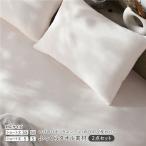  рост рост пирог ru постельные принадлежности 2 позиций комплект box простыня короткий semi single ~ одиночный 1 листов + подушка покрытие 1 листов щеки слоновая кость дезодорация ... для бизнеса массовая закупка 