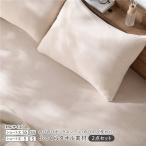  рост рост пирог ru постельные принадлежности 2 позиций комплект box простыня короткий semi single ~ одиночный 1 листов + подушка покрытие 1 листов бежевый дезодорация ... для бизнеса суммировать покупка массовая закупка 