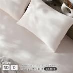  рост рост пирог ru постельные принадлежности 2 позиций комплект box простыня полуторный ~ двойной 1 листов + подушка покрытие 1 листов щеки слоновая кость дезодорация ... для бизнеса массовая закупка 