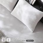  рост рост пирог ru постельные принадлежности 2 позиций комплект box простыня полуторный ~ двойной 1 листов + подушка покрытие 1 листов светло-серый дезодорация ... для бизнеса массовая закупка 