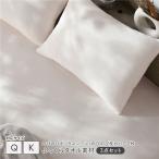  рост рост пирог ru постельные принадлежности 3 позиций комплект box простыня Queen ~ King 1 листов + подушка покрытие 2 листов щеки слоновая кость дезодорация ... для бизнеса массовая закупка 